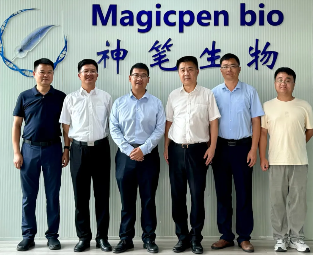 安徽省商务厅刘光厅长等领导一行莅临神笔生物进行参观调研