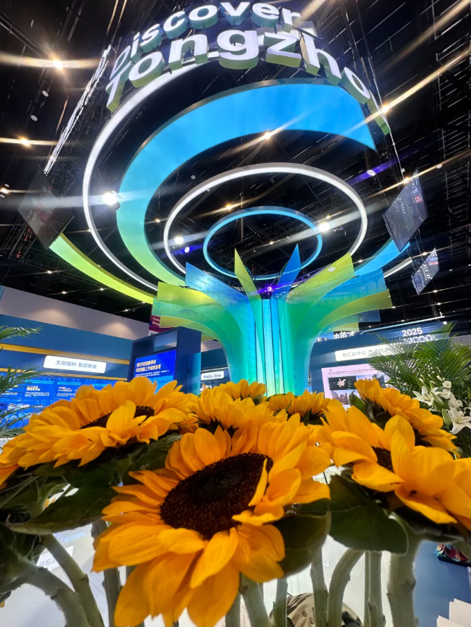 神笔生物亮相HICOOL 2025，展示自发光植物创新成果