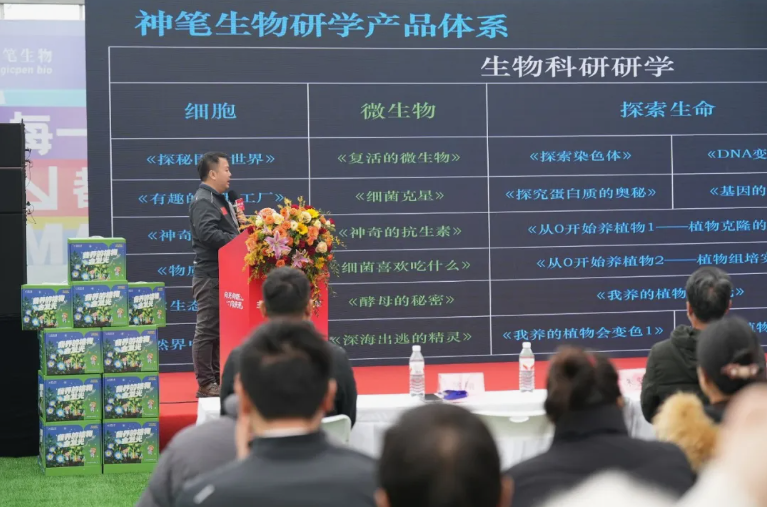 国内首个“发光生物”标准化研学产品在合肥发布